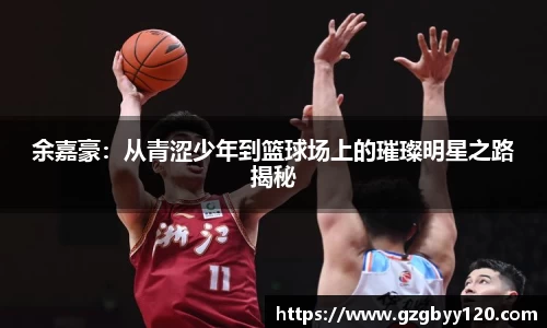 emc易倍体育官方网站